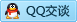 QQ在线咨询3378940693